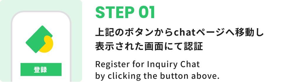 step01
